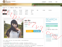 word下载免费版破解版